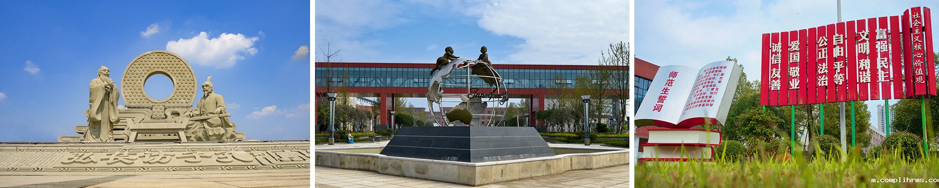 校园标识物 - 副本.jpg