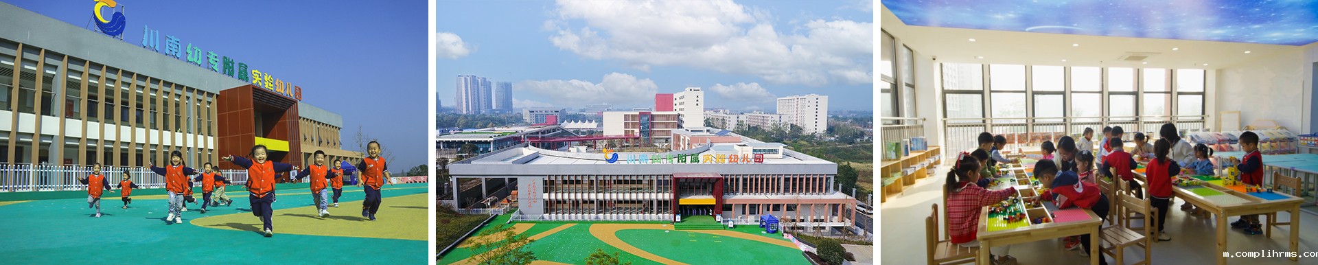 幼儿园.jpg